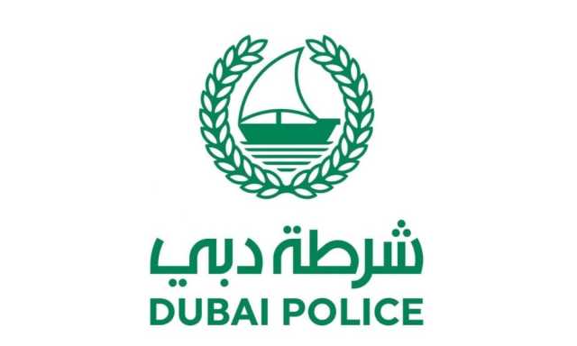 شرطة دبي تعرض 8 خدمات للسياح في “سوق السفر العربي”