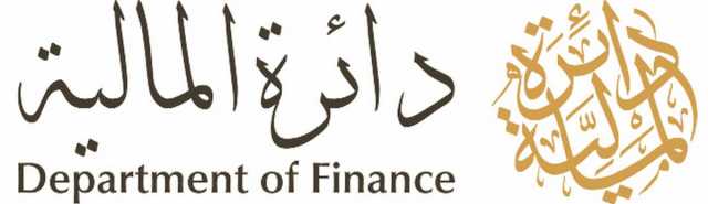 “مالية دبي” تشرح أحكام قانون ضريبة المصارف الأجنبية لـ28 مصرفاً