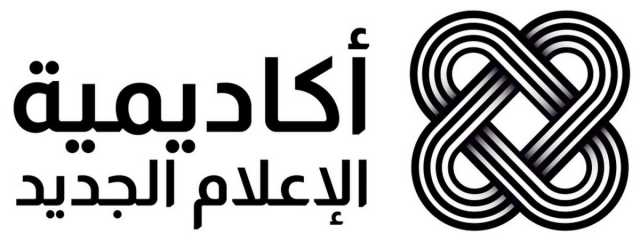 “الشؤون الإسلامية” وأكاديمية الإعلام الجديد تطلقان برنامجاً مشتركاً لتدريب صناع محتوى في المجال الديني