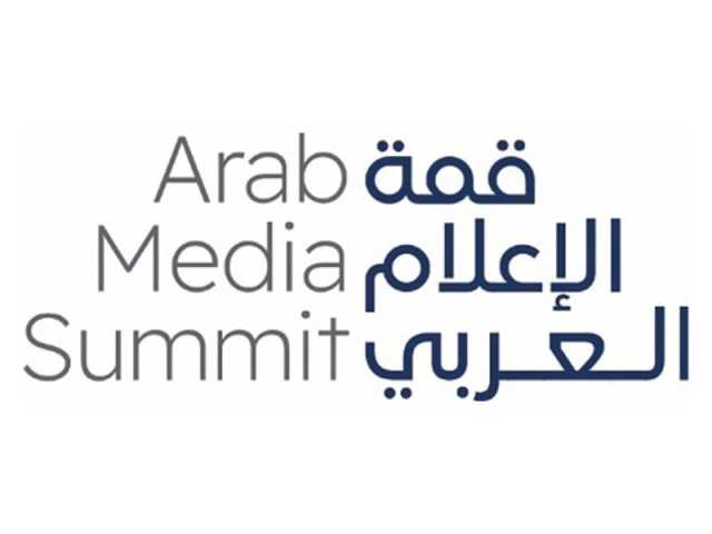 دبي تشهد غدا انطلاق “قمة الإعلام العربي 2024”