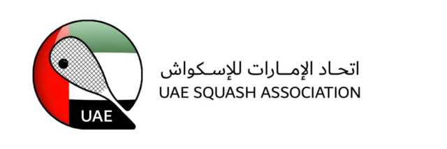 “الإمارات للاسكواش” يعلن خططه لاستضافة بطولات قارية وعالمية