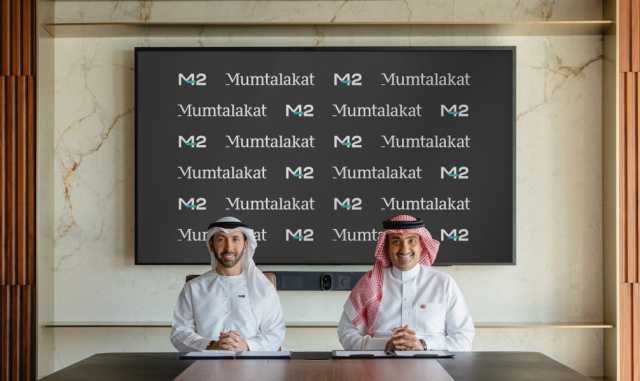 “ممتلكات البحرين” و”M42″ تطلقان “أمانة للرعاية الصحية” في البحرين