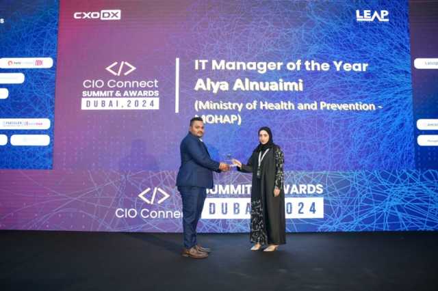 وزارة الصحة ووقاية المجتمع تحصد ثلاث جوائز ضمن مسابقة CIO Connect Awards 2024 “”