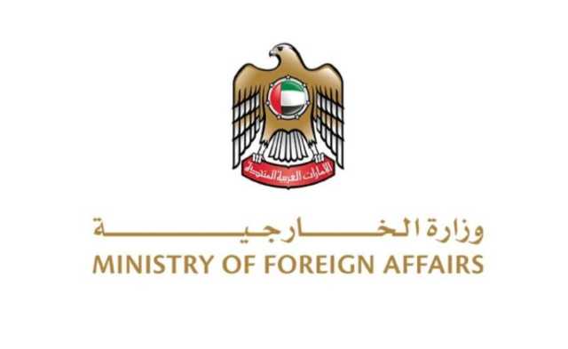 وزارة الخارجية تستعد لموسم سفر المواطنين لأداء مناسك الحج