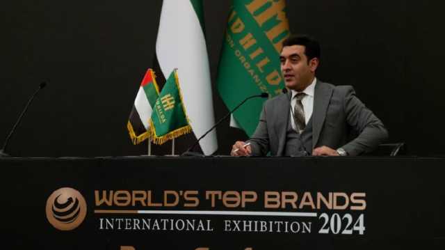 أفيد هيلدا تستضيف في دبي المعرض الدولي الأول “أفضل العلامات التجارية في العالم 2024”