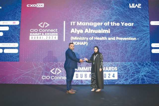 “الصحة” تحصد جائزتين ضمن مسابقة CIO Connect Awards 2024