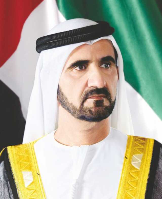 محمد بن راشد يصدر مرسوماً بتشكيل مجلس إدارة “مركز الإمارات العالمي للاعتماد”