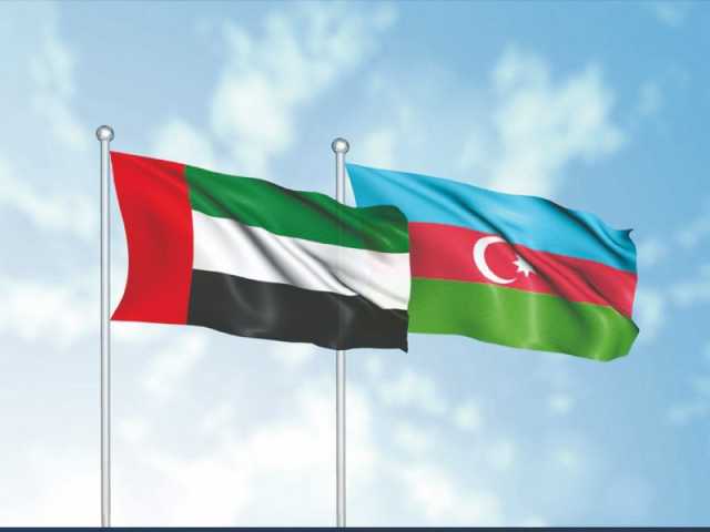 حكومتا الإمارات وأذربيجان تطلقان “منتدى تبادل الخبرات الوزاري ” في باكو الثلاثاء المقبل