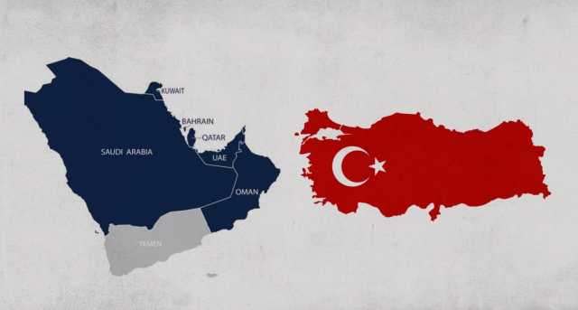 تعاون إقليمي جديد: تركيا ومجلس التعاون الخليجي
