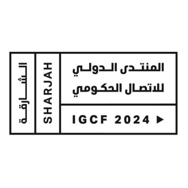 خطابات ملهمة لنخبة من خبراء ومخترعي العالم في الدولي للاتصال الحكومي 2024