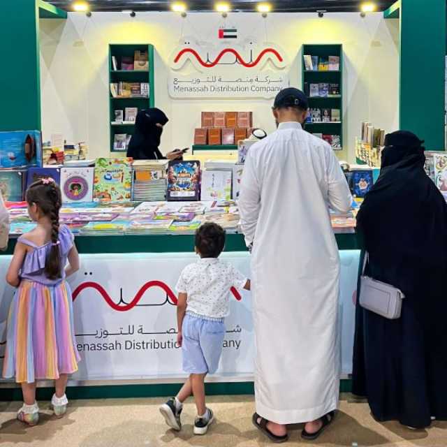 “منصة للتوزيع” تحتفي بإبداعات الناشرين الإماراتيين في “المدينة المنورة للكتاب”