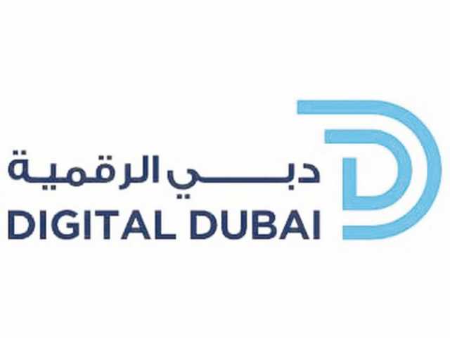 “دبي الرقمية” تعتمد إجراءات لتطبيق التصور الاستراتيجي لاقتصاد مراكز البيانات المدعومة بالذكاء الاصطناعي