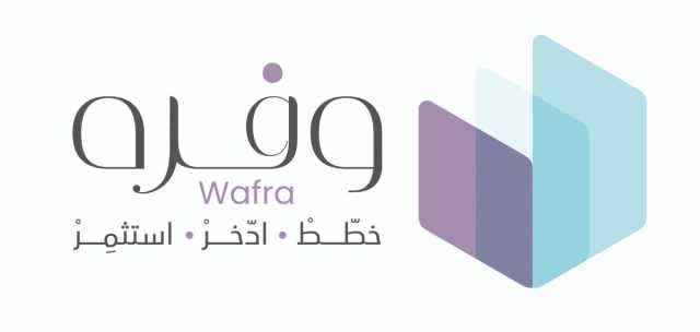 “المعاشات” تطلق حملة للتوعية بمشروع “وفره” تحت شعار “خطط. ادخر. استثمر”