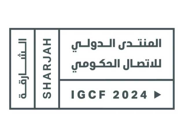 40 شراكة عالمية تقود حوارات “الدولي للاتصال الحكومي 2024” إلى آفاق جديدة