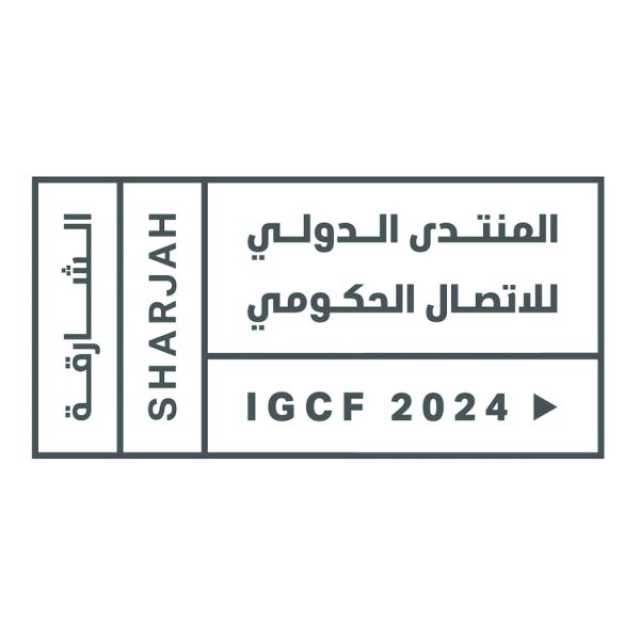 المنتدى الدولي للاتصال الحكومي 2024″ يضع تحديات القرن الـ21 تحت مجهر الخبراء