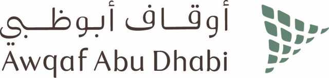 أوقاف أبوظبي تتبنى آليات استراتيجية لتطوير إدارة الأوقاف وتعزيز المشاركة المجتمعية