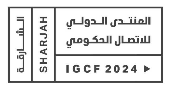 دو” شريك استراتيجي لمنتدى الدولي للاتصال الحكومي 2024 في الشارقة