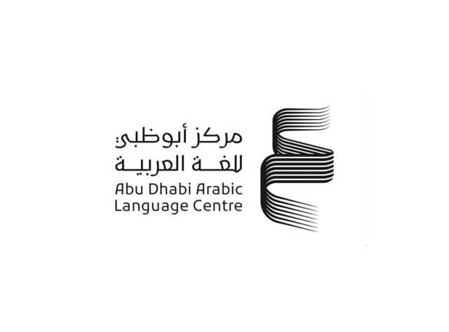 “أبوظبي للغة العربية”.. ترجمات تعزز التبادل الثقافي وتبشر الفائزين بـ”نوبل”