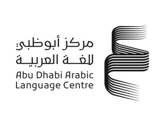 “أبوظبي للغة العربية” يشارك في معرض الرياض الدولي للكتاب