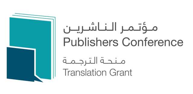 “هيئة الشارقة للكتاب” تستقبل 2506 طلبات للمنافسة على نيل “منحة الترجمة”