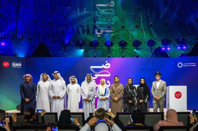 مدينة إكسبو دبي تطلق مهرجان “ضيّ دبي” الفني