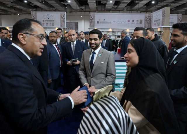 رئيس مجلس الوزراء المصري وسفيرة الإمارات لدى القاهرة يثمنان رسالة «تريندز» البحثية السامية