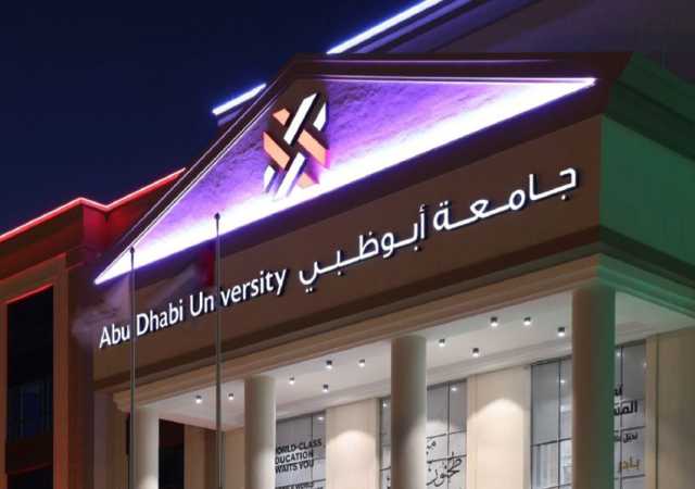 جامعة أبوظبي تحصل على براءة اختراع عالمية في مجال الطاقة المتجدِّدة