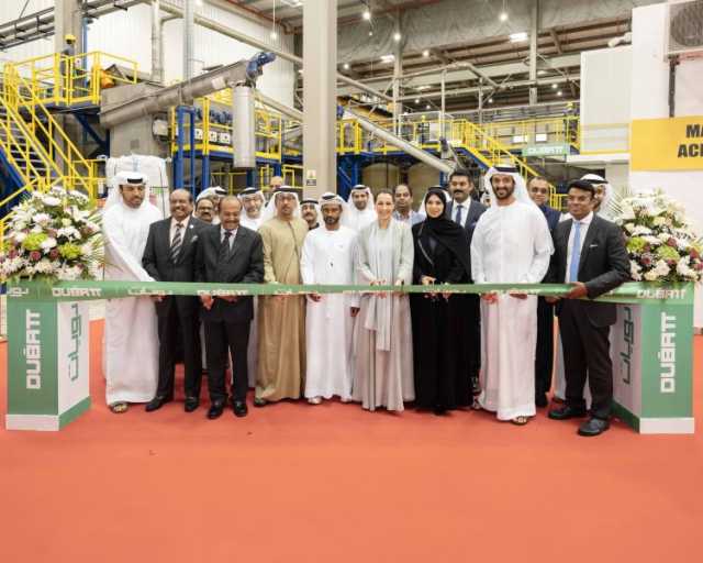 “دوبات” تفتتح أول مصنع متكامل لإعادة تدوير البطاريات في دولة الإمارات عبر استثمارها 216 مليون درهم في مدينة دبي الصناعية