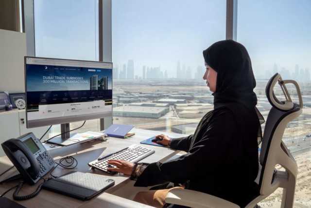 300 مليون معاملة أنجزتها منصة “دبي التجارية” منذ 2003