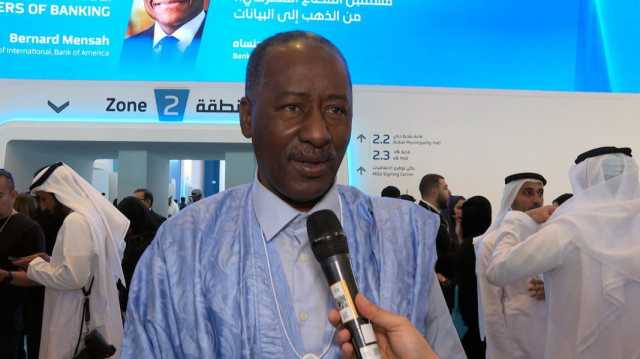 مسؤول موريتاني: “القمة العالمية للحكومات” تساهم في مواجهة التحديات التي تواجه العالم العربي