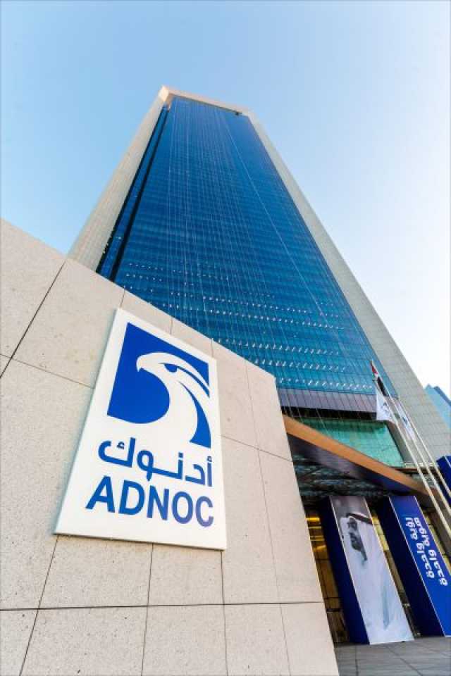“إنيرجي إنتليجنس” تصنف “أدنوك” أفضل شركة نفط وطنية لعام 2023