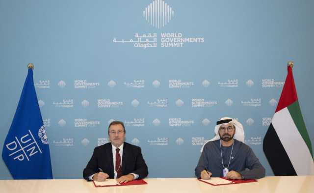 حكومة الإمارات وبرنامج الأمم المتحدة الإنمائي يطلقان شراكة لتبادل المعرفة وبناء القدرات والتعاون في مجالات الرقمنة والذكاء الاصطناعي