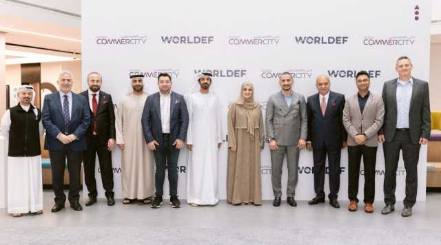 “دبي كوميرسيتي” تتعاون مع “وورلديف” لإطلاق “أكاديمية للتجارة الرقمية”