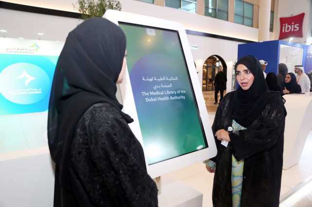 “صحة دبي” تستعرض خدمات مكتبتها الطبية خلال “إيدك دبي 2024”