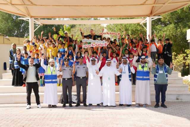 بلدية مدينة أبوظبي تنظم فعالية رياضية مجتمعية متنوعة للتحفيز على ممارسة الرياضة