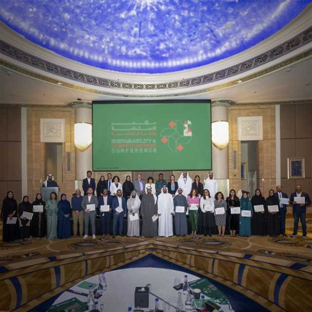 “سياحة أبوظبي” تستضيف مؤتمر “الاستدامة والتنافسية”