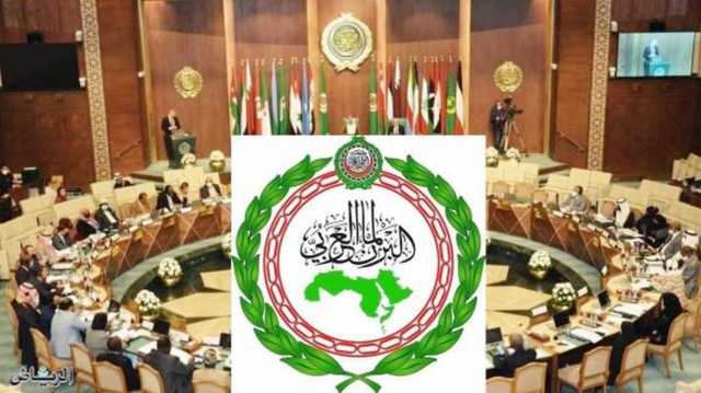 البرلمان العربي يعزي الإمارات في شهداء الواجب