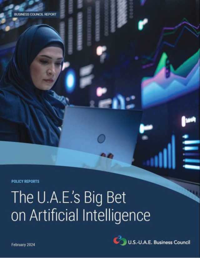 الذكاء الاصطناعي ميدان عالمي جديد لريادة دولة الإمارات