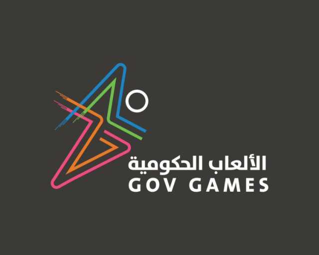 برعاية حمدان بن محمد..الألعاب الحكومية 2024 تنطلق بعد غدٍ بمشاركة 194 فريقاً