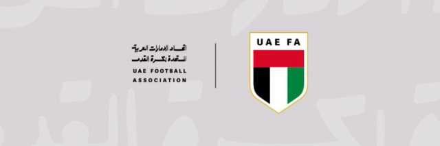 اتحاد الإمارات لكرة القدم يطلق هويته الإعلامية الجديدة