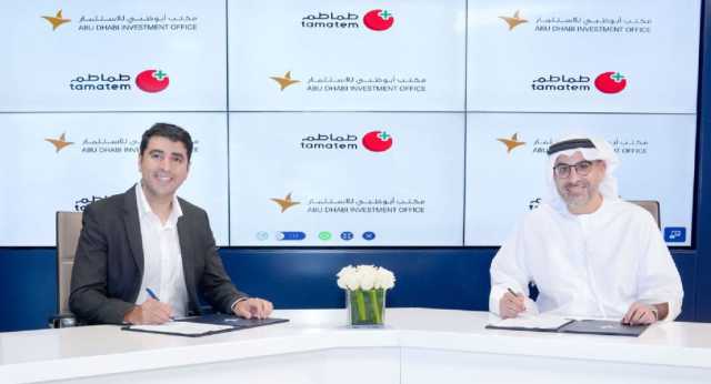 مكتب أبوظبي للاستثمار يتعاون مع شركة “طماطم للألعاب” لتوسيع منظومة الألعاب الإلكترونية في الإمارة
