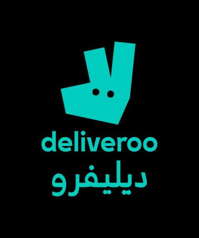 شركة “ديليفرو” تتيح لمستخدمي تطبيقها التبرع لدعم حملة “وقف الأم”