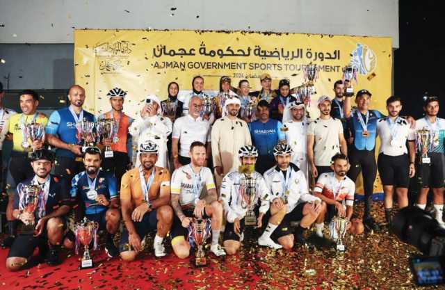 عبد العزيز بن حميد يكرم الفائزين بسباق الدراجات الهوائية في دورة عجمان