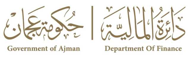 “مالية عجمان” تنظم ورشة “إعداد الموازنة العامة 2024” للجهات الحكومية بالإمارة