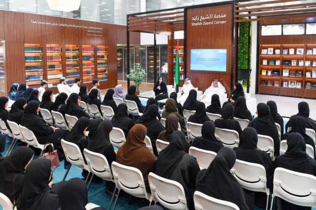 جامعة الإمارات تستعرض جهود الإمارات في تحقيق الأمن المائي