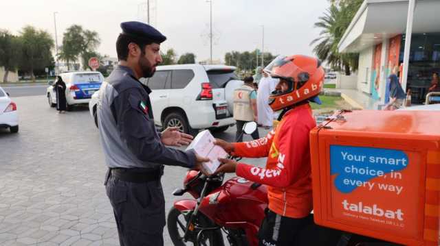 شرطة أبوظبي تشارك في مبادرة “كسر الصيام”