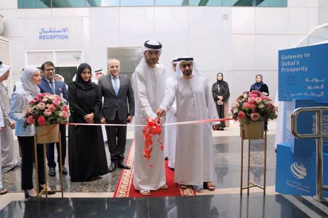 “جمارك دبي” تدشن مركز التداوي لموظفيها تعزيزاً للصحة المهنية