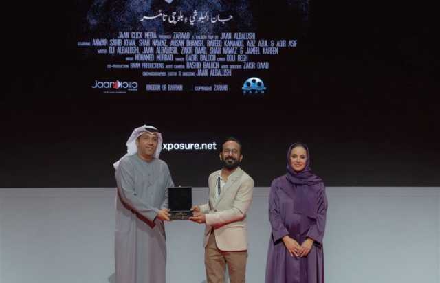 “اكسبوجر 2024” يعلن أسماء الفائزين بالنسخة الأولى من “جوائز اكسبوجر العالمية للأفلام”
