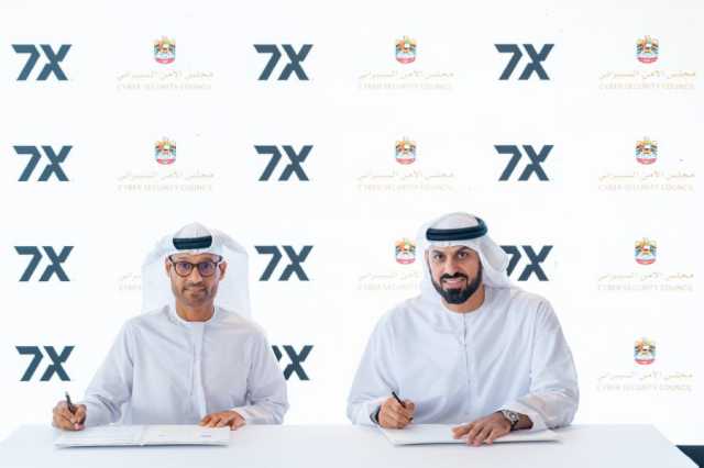 سفن إكس “7X” تطلق خدمة صندوق البريد الرقمي “وين”