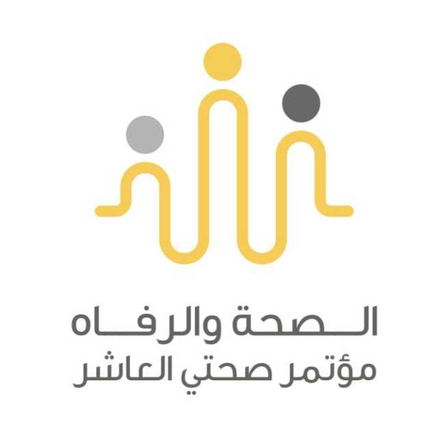 “مؤتمر صحتي” ينطلق 23 أكتوبر ويناقش تأثيرات العالم الرقمي وأنماط الحياة على صحة الأفراد والمجتمعات